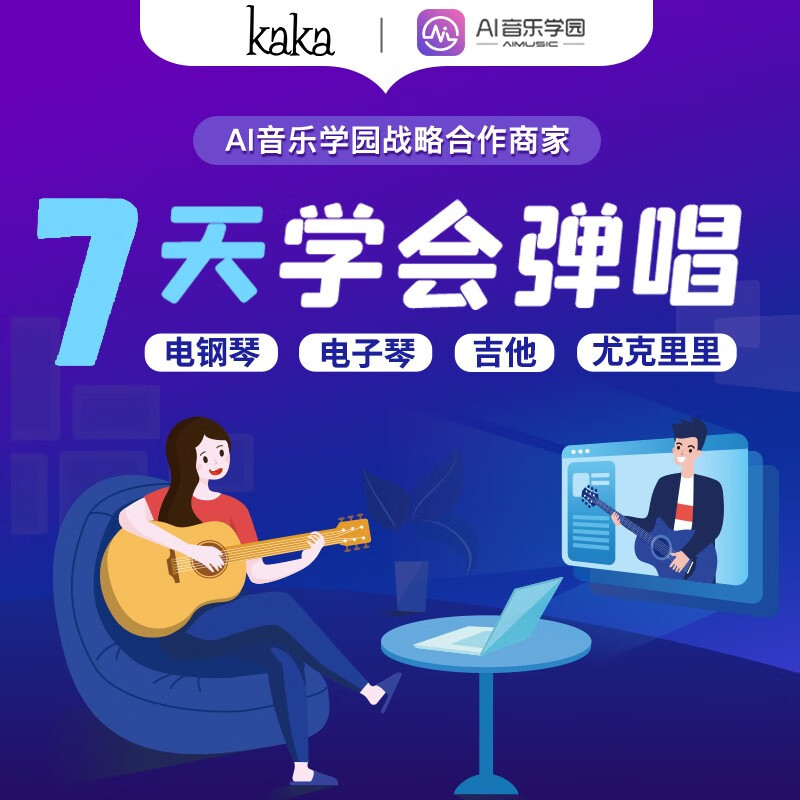 KakaKUT-MAD ukulele ukulele mahogany all-veneer 26-inch small guitar