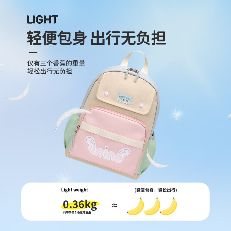 The9 (V.NINE) children's schoolbags, kindergarten backpacks, girls' study backpacks, mountaineering travel bags, boys' and children's gifts