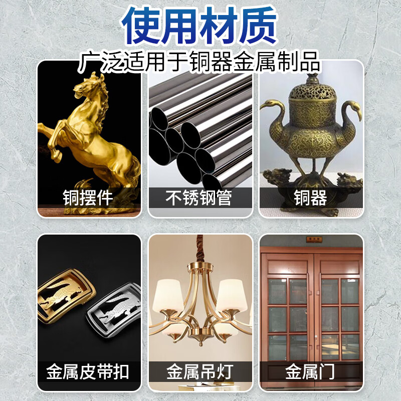 Bronze polishing water, copper oil, metal bronze brightener, brightener, cleaner, decontamination and maintenance brightener