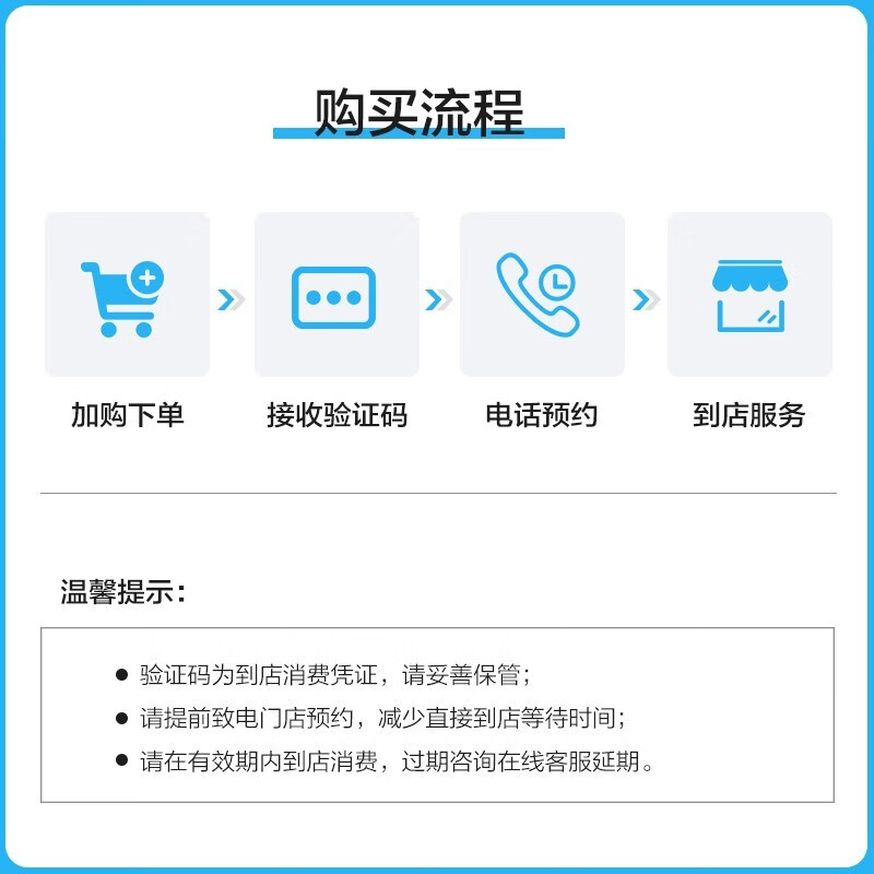 Youjia Maintenance Vehicle Rotation Service Labor Hours