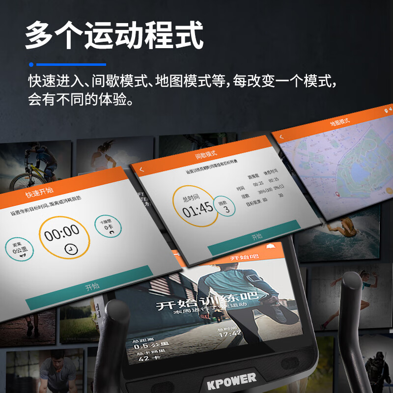 Kanglajia K9003RW horizontal exercise bike home gym commercial self-generated power bike red