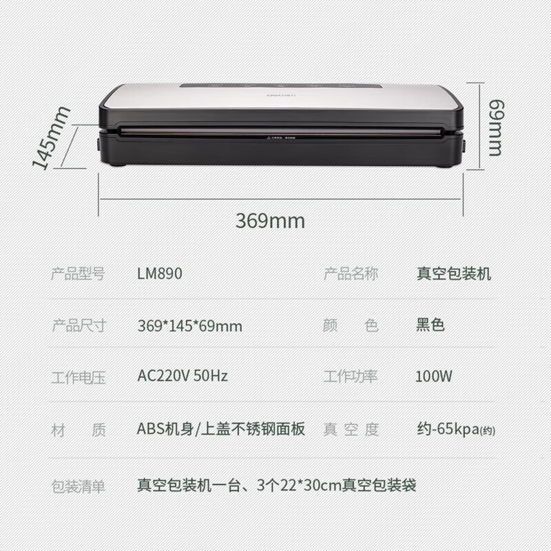 Deli vacuum sealing packaging machine, fully automatic household vacuum machine, food sealing machine, commercial food dry goods vacuum plastic sealing machine, dry and wet dual-use sealing and fresh-keeping packaging machine, silver standard + 50 30*40cm vacuum bags