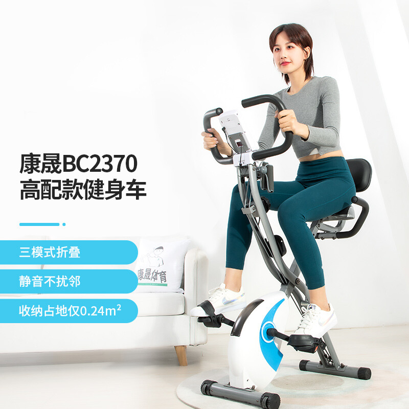 Kangsheng Kangsheng Spinning Bike Foldable Home Exercise Bike Magnetic Silent Pedal Bicycle Indoor Sports Equipment Light Blue Upgraded + Armrest + Backrest