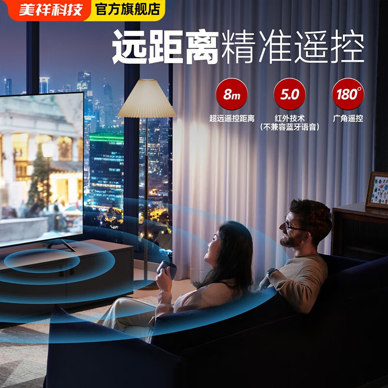 Meixiang universal TV remote control is universally applicable to Xiaomi Skyworth Konka TCL Thunderbird Haier Hisense Samsung Changhong Qike LG LeTV Sony Panasonic Philips Coolaa Universal type for all brands (full infrared compatibility)