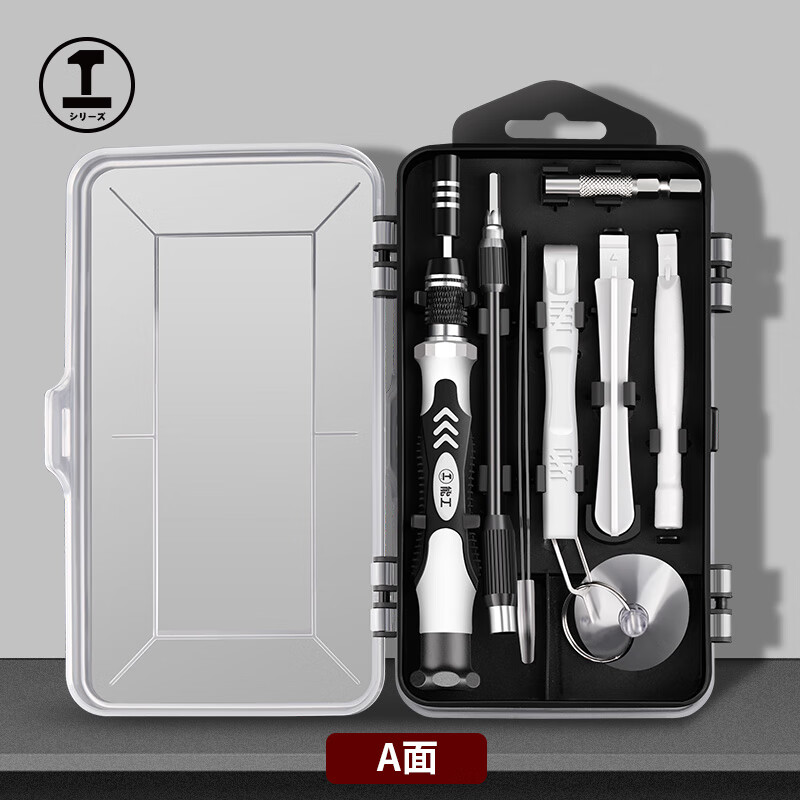 GREENER screwdriver set 117-in-1 notebook disassembly tool precision cross-shaped hexagonal plum blossom multi-function