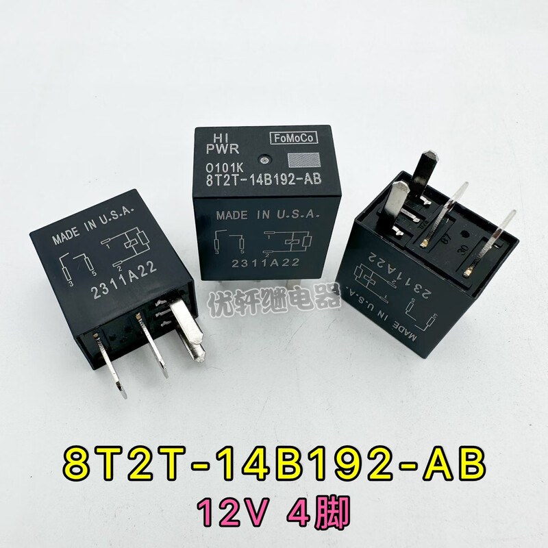 8T2T-14B192-AA Ford Escape Edge New Mondeo Explorer Relay Brand new 8L8T 8T2T14B192BA5 feet
