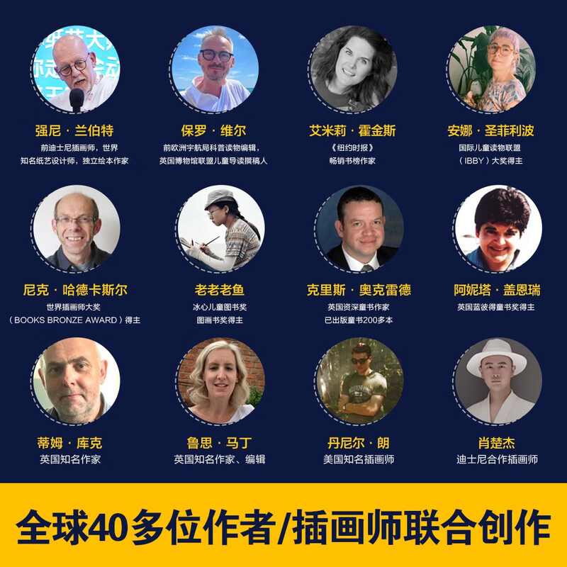 18 yuan off for purchases over 87. Revealing the Secrets of the Human Body (popular science flipping book for children aged 3-6 years old) Leyue Children’s Book Revealing Series children’s popular science pop-up books. Children’s Enlightenment Children’s Book Festival Children’s Money Saving Card