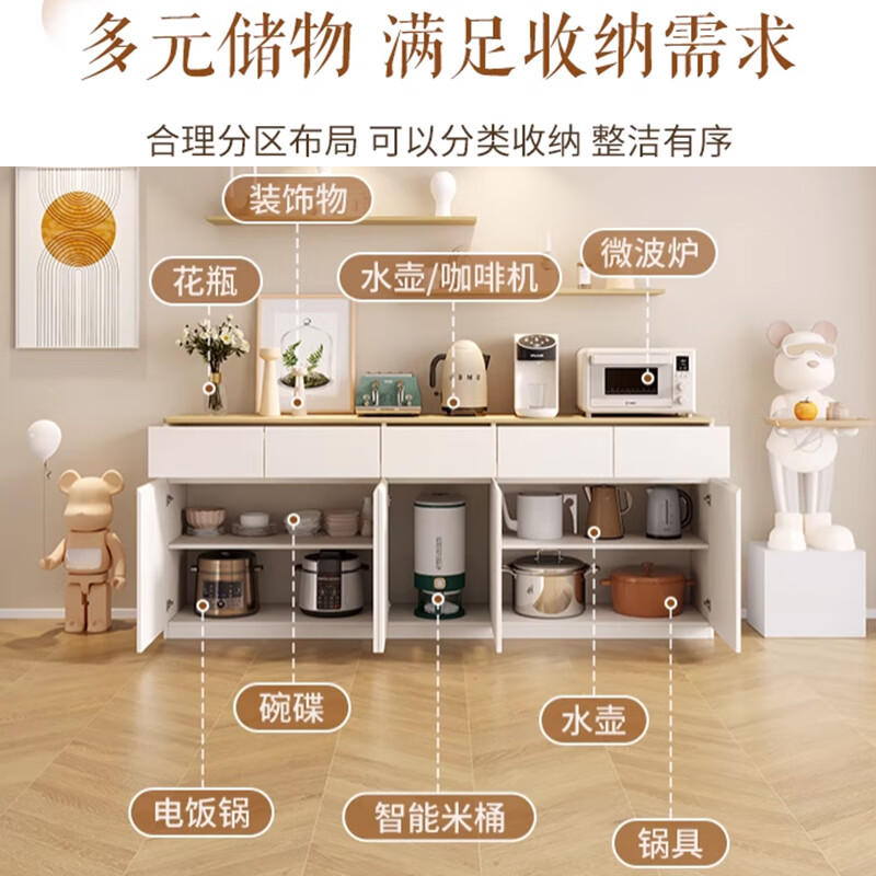 Floating moon autumn water solid wood sideboard dining table integrated wall living room wine cabinet storage cabinet 2024 new wood industry A type white + golden wheat silver pear 120*100cm