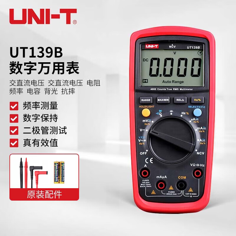 UNI-T UT139B digital multimeter, automatic range, with backlight, handheld electrician multimeter for home use