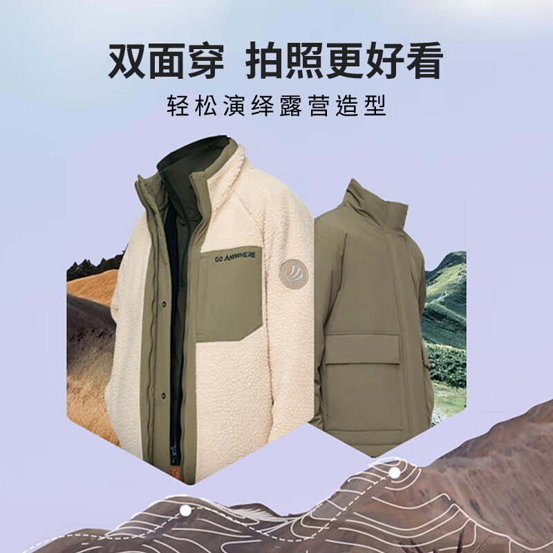BOSIDENG (BOSIDENG) Outlet Winter Down Jacket Men's Casual Outdoor Short Lamb Wool Fashion Versatile Thick Jacket Pale Green 4401 S 160/80A