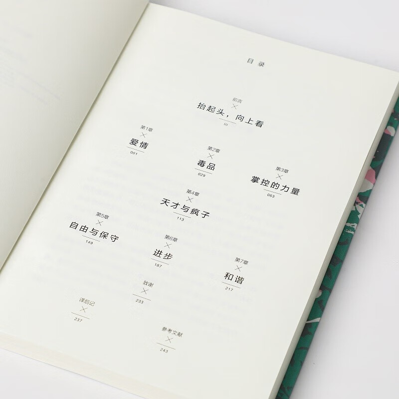 Best-selling all over the Internet Greedy Dopamine How desire molecules affect human emotions, imagination, impulses and creativity New Generation Independent Book Award How dopamine affects human emotions, behavior and habits Recommended popular science books by CITIC Press