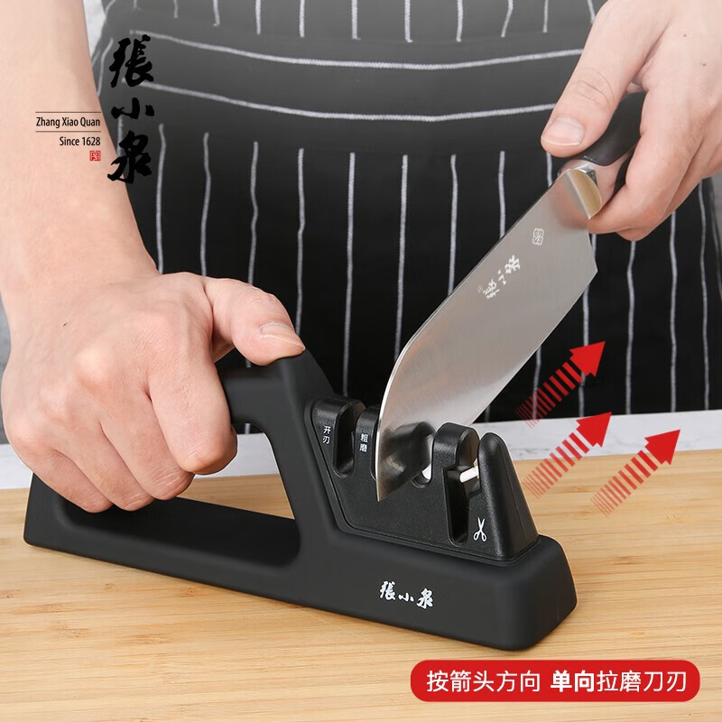 Zhang Xiaoquan Lifeng Multifunctional Household Knife Sharpener Anti-slip Emery Quick Manual Scissor Sharpening Tool C51290100 Single