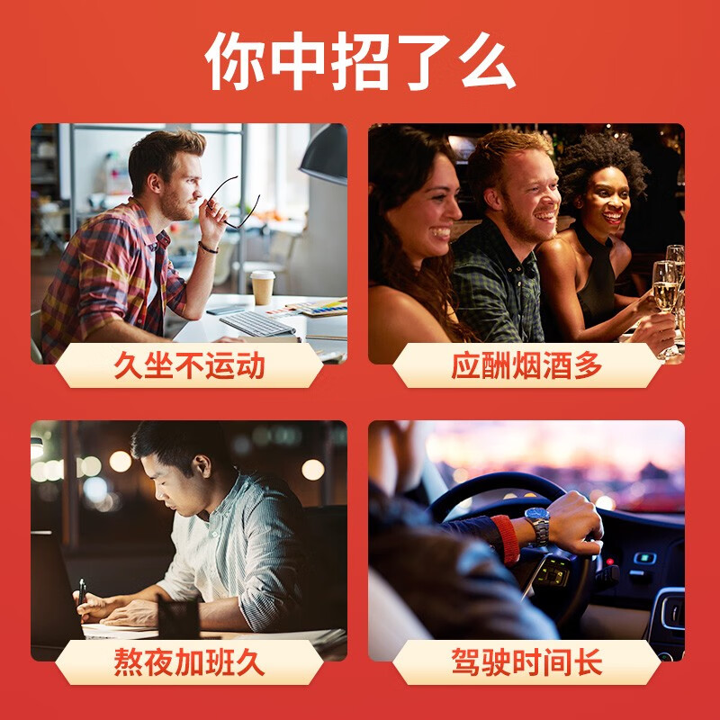 Kangenbeipei Dynamic Lycopene Soft Capsules for Adults to Enhance Immunity for Men Can Be Matched with Men's Zinc and Selenium Health Products 1 Bottle