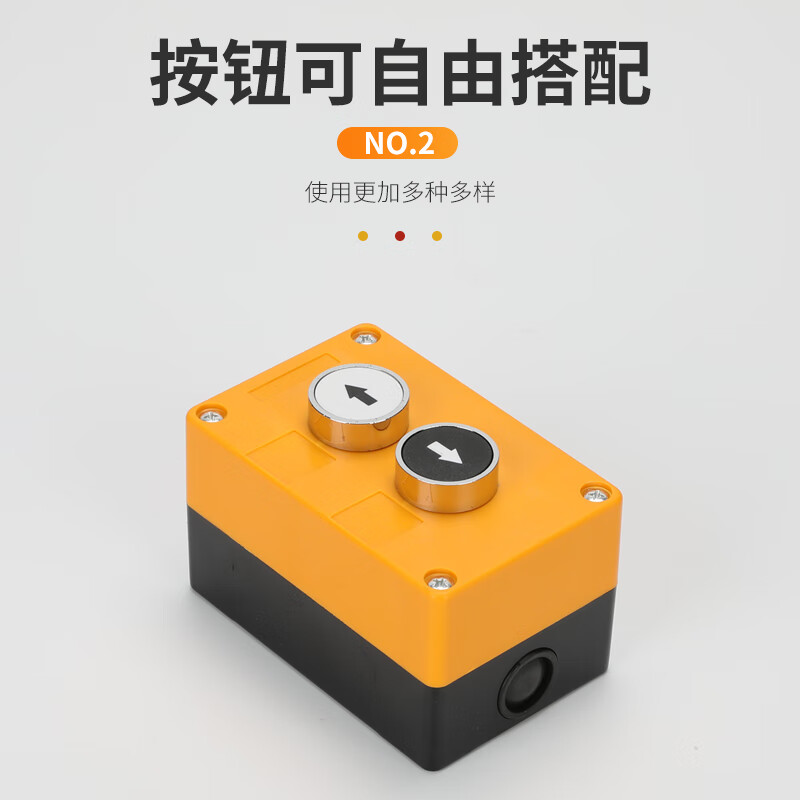 Three-hole surface-mounted electric rolling shutter door button box lift switch box rolling shutter door up and down stop plastic manual control box high-end model upper stop button