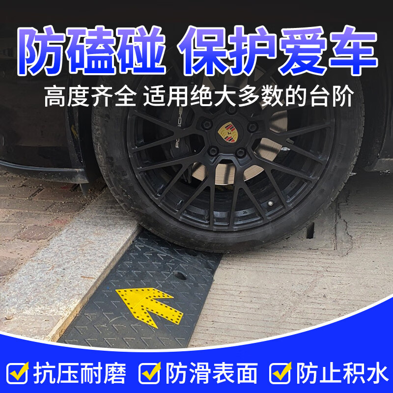 Baige step slope mat rubber plastic type threshold curb curb slope triangular step mat car climbing uphill mat 100*25*5 black CW421422