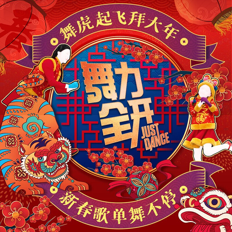 Nintendo Switch Nintendo Game Cartridge DW12D only supports Chinese consoles Switch Game Cartridge Cartridge Just Dance