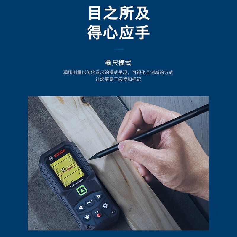 Bosch 50-meter outdoor distance meter high-precision handheld green light laser electronic ruler GLM50-23G outdoor room measuring instrument green light indoor and outdoor available adjustable front and rear waterproof and anti-fall