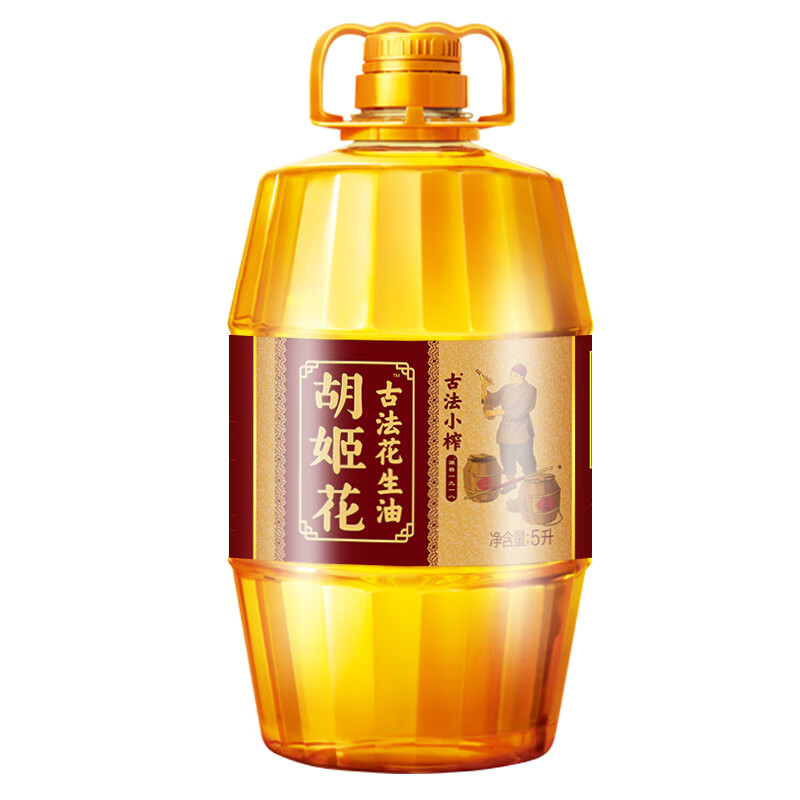 Orchid flower edible oil ancient small press fidelity peanut oil peanut oil 5L