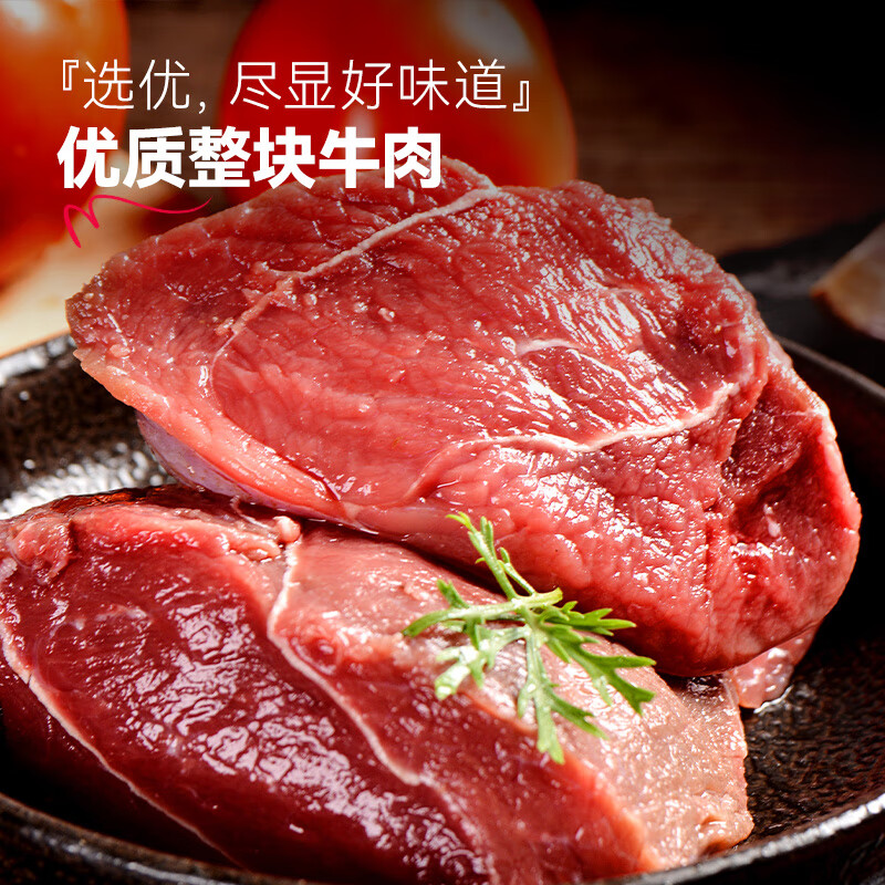 Dahidi Stuffed Beef Patties 1040g 10 Pieces Reject Leftovers Beef Patties Breakfast Semi-finished Products