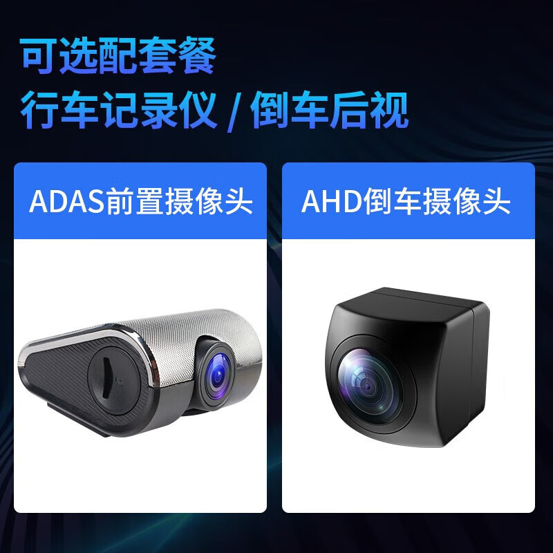 Shengpai is suitable for Hyundai 12-17 Langdong cars with smart central control, large-screen navigator, reversing image all-in-one GPS 2+32G HiCar/CarPlay official standard configuration