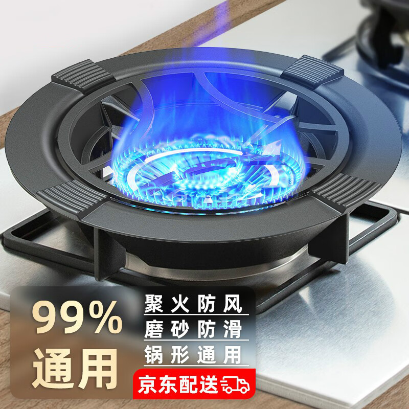 Cast iron gas stove flame gathering hood gas stove windproof cover energy-saving cover household four-claw five-claw universal natural gas anti-slip bracket stove stove shelf energy-concentrating plate heat insulation block 4-claw model with milk pot holder original stove rack 4-claw available, stable and non-slip