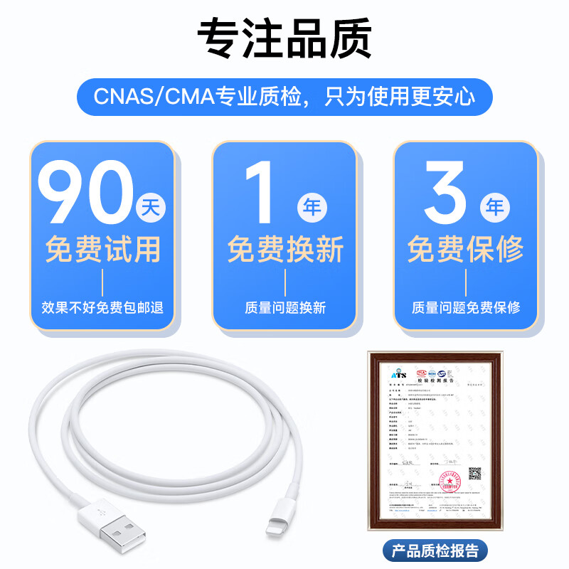 Suohong adapts to Apple data cable original charging cable fast charging mobile phone charger cable plug iphone13 14 12 11 XS XR 7 X 8P USB-lightning flat mouth - suitable for Apple 1 meter cable