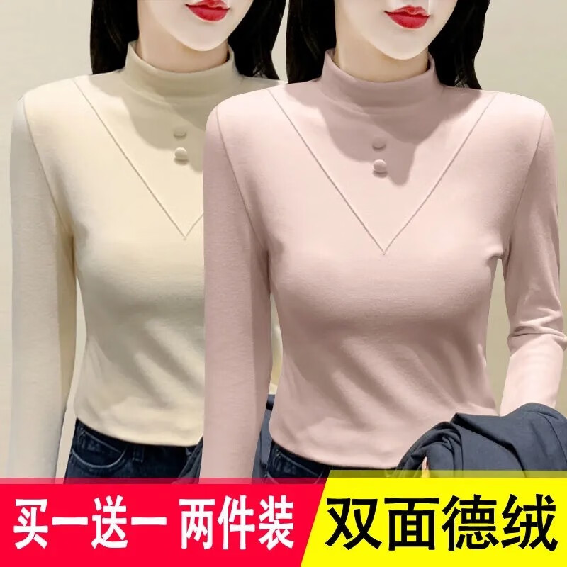 Toni bottoming shirt for women double-sided German velvet half turtleneck 2024 autumn and winter new slim fit and warm inner thickened top T-shirt for women 909 coffee 1 coffee + black two-piece pack L recommended 100-115 pounds