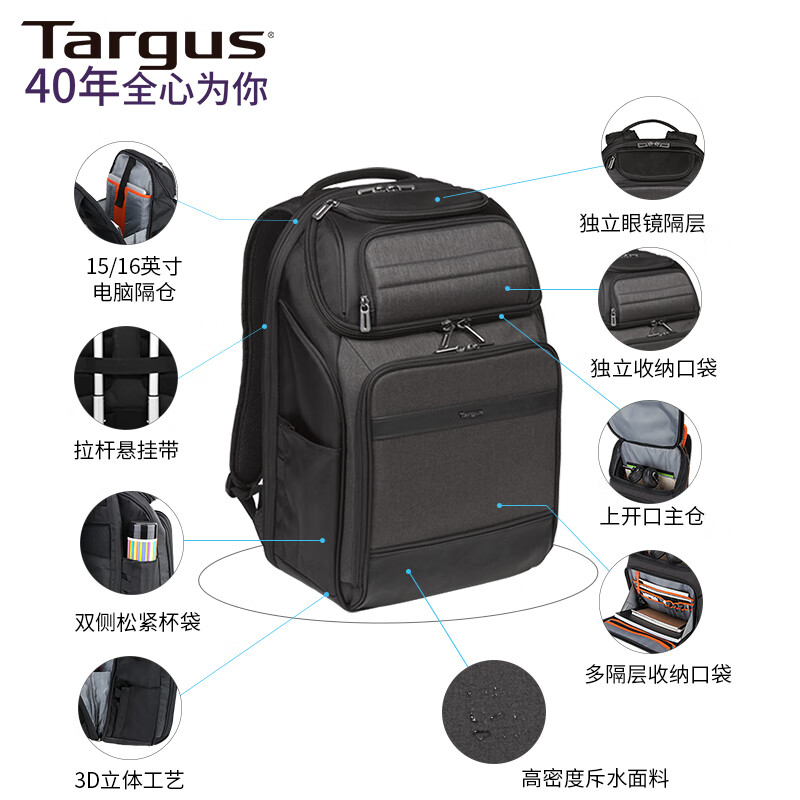 Tigers Tigers Backpack Laptop Bag 15.6-inch Commuting Business Backpack School Bag for Boyfriend Black 913