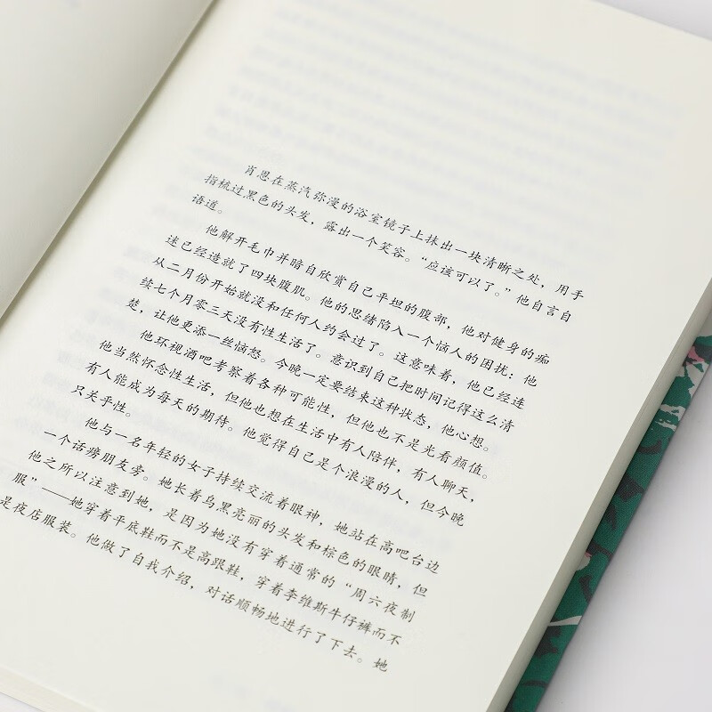 Best-selling all over the Internet Greedy Dopamine How desire molecules affect human emotions, imagination, impulses and creativity New Generation Independent Book Award How dopamine affects human emotions, behavior and habits Recommended popular science books by CITIC Press