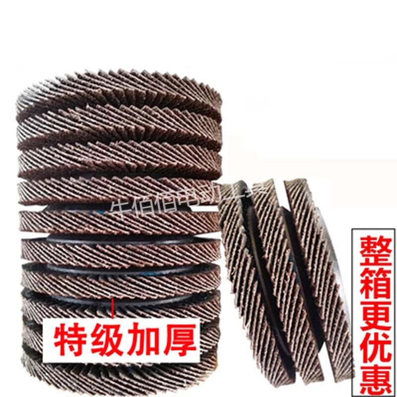 Thickened 100 louver blade, metal stainless steel polishing abrasive cloth wheel, angle grinder louver wheel, woodworking polishing disc, thickened plastic cover black sand-60 mesh, 40 pieces