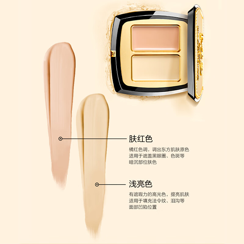 Mao Geping flawless two-color concealer 3g for contouring and brightening, covering tear troughs, dark circles and spots, New Year's gift for girlfriend