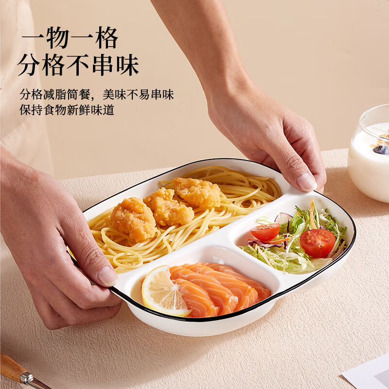 Baijie ceramic fat-reduced quantitative dinner plate 211 household divided dinner plate breakfast plate dumpling plate fruit plate three grids 8.6 inches