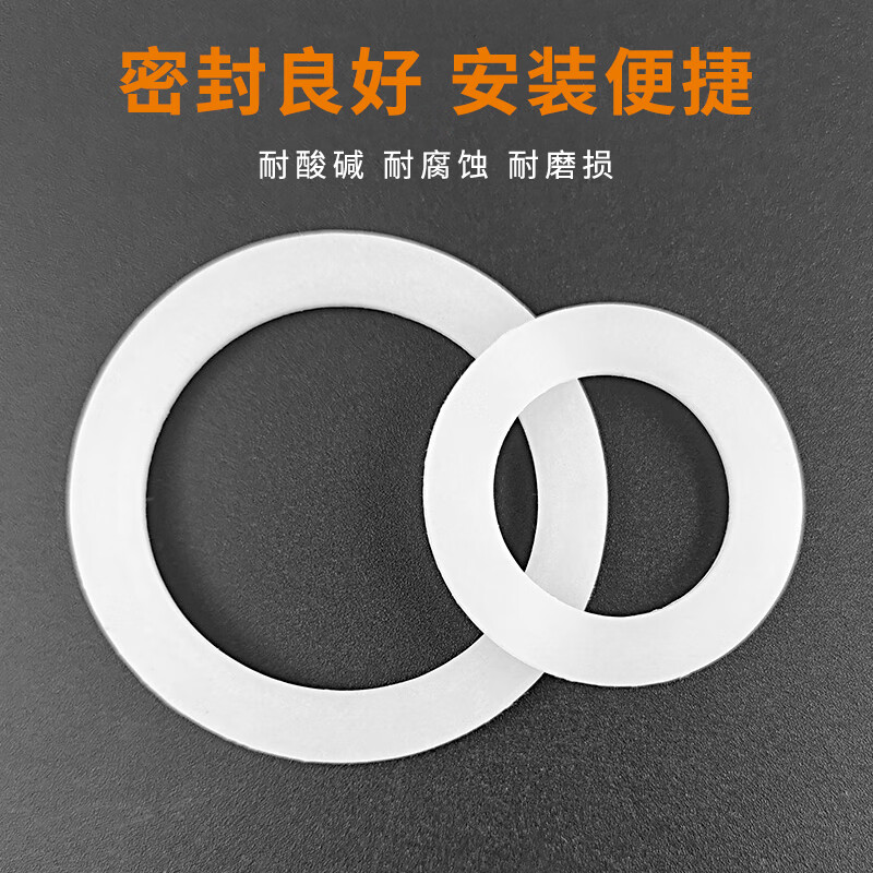 Deqi silicone gasket, pressure-resistant, anti-freeze and anti-aging rubber gasket, faucet water pipe hose seal, Jingcang white, silicone 6 points (10 pieces)