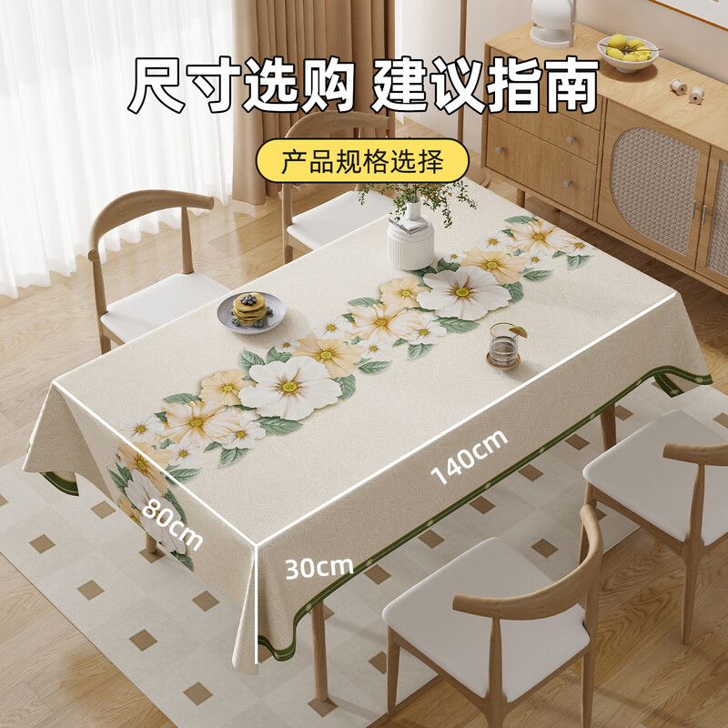 Benzhi tablecloth is waterproof and oil-proof, no-wash and anti-scalding PVC table mat, new household rectangular coffee table cloth, tablecloth, tablecloth, Erin Wonderland (3.0 encryption waterproof and oil-proof) 140*180cm (applicable to rectangular table/oval table)