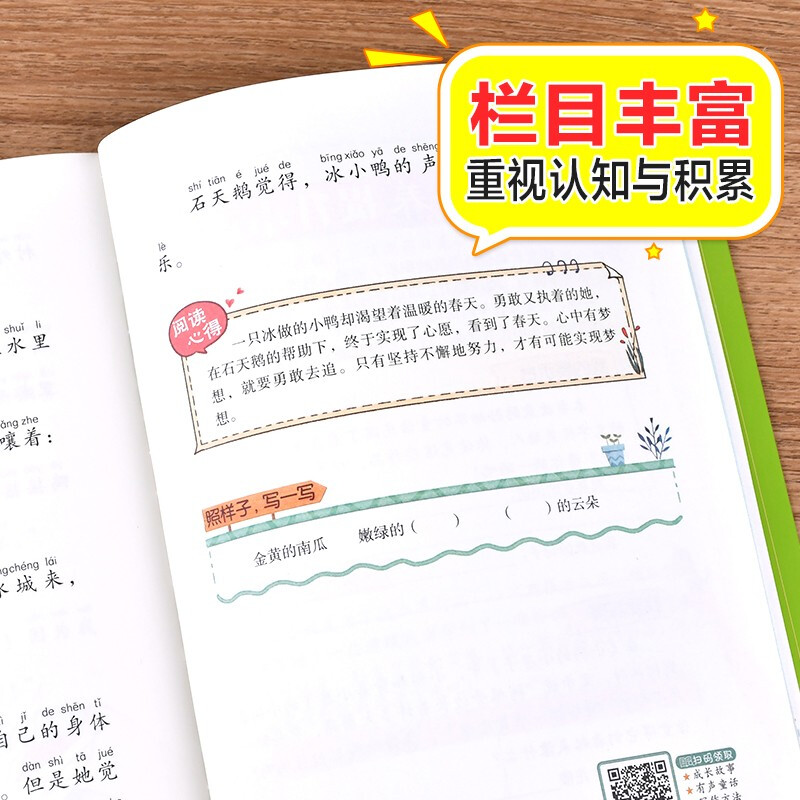 Puppy's Little House Color Picture Phonetic Version Happy Reading Second Grade Children's Literature Must-Read Extracurricular Reading Books for Grades 1, 2, and 3 World Classic Literature Children's Classics Fairy Tale Story Books Large Chinese Series Elementary School Chinese Extracurricular Reading Classic Series