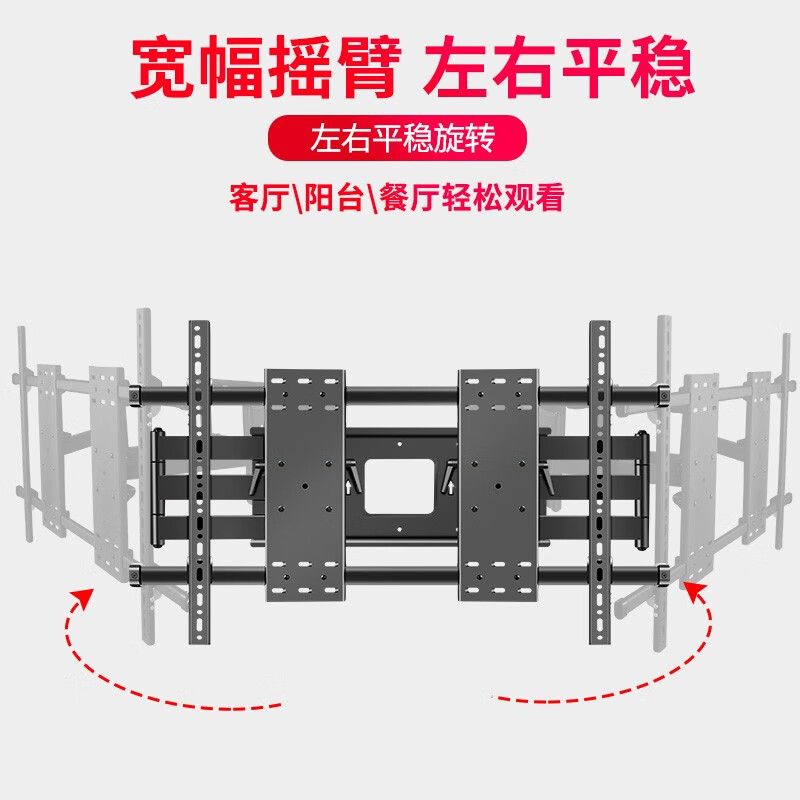 Universal TV bracket 70 75 85 86 98 100 120 inches ultra-thin large screen TV bracket telescopic swing rotating folding wall hanging 60-120 inches wall hanging within 1000*800mm