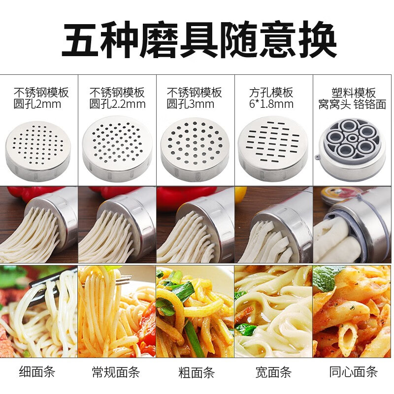 Baijie stainless steel oatmeal tool household manual noodle press and ironing machine small hand-pressed hand-cranked noodle machine artifact