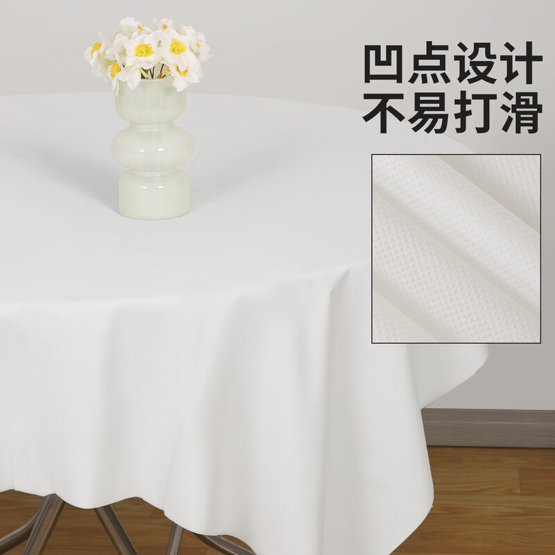 Zhongsheng Aijia thickened disposable stone plastic tablecloth waterproof and oil-proof hotel catering home outdoor picnic gallery laboratory tablecloth plain white disposable tablecloth 160x160cm (300 sheets/box)
