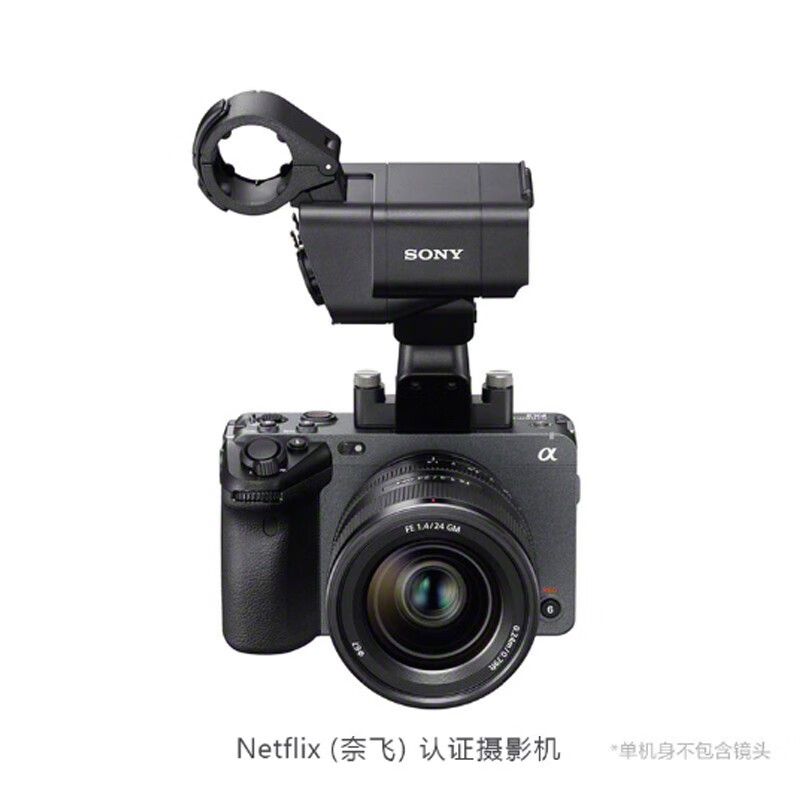 Sony (SONY) ILME-FX3A camera 4K high-definition full-frame movie camera fx3 video travel wedding portable live broadcast equipment high-end live broadcast all-in-one machine FX3A single body + FE70-200mmF2.8 second generation package four essential accessories/debugging for live broadcast