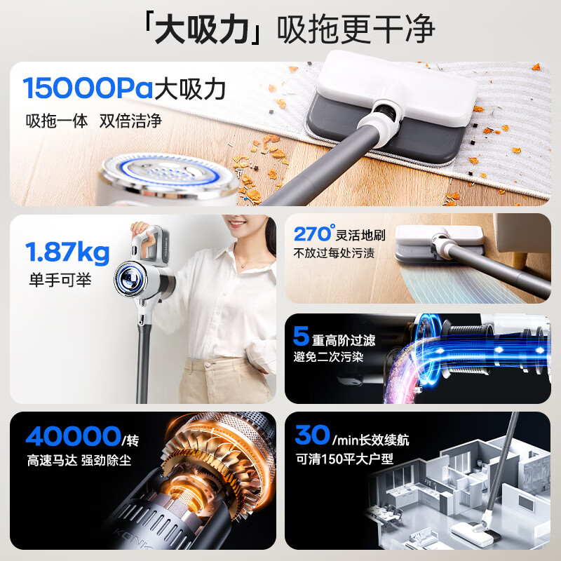 Konka 2025 vacuum cleaner wireless suction and mopping all-in-one home high suction handheld carpet scrubber small soft sound high power mite removal gray pine wireless 3 in 1 + filter element * 1 + brush head * 2 + mop * 1