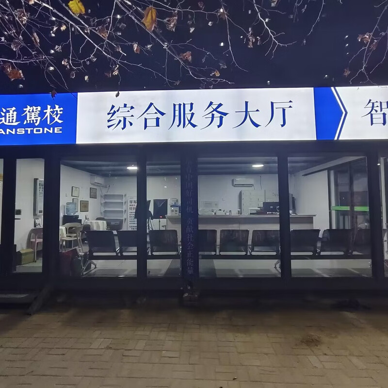 Driving school service summer automatic transmission VIP all-inclusive class