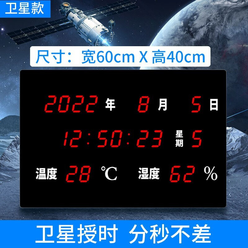 Xingzhilian large screen LED digital electronic temperature and humidity clock time and date display table perpetual calendar wall clock calendar ordinary model