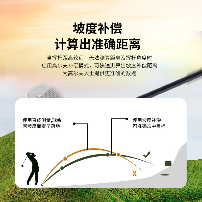 Nohawk outdoor golf rangefinder telescope flagpole locking electronic ruler home outdoor long-distance measuring instrument NKG-600Y golf-specific range measurement/angle + golf + flagpole lock