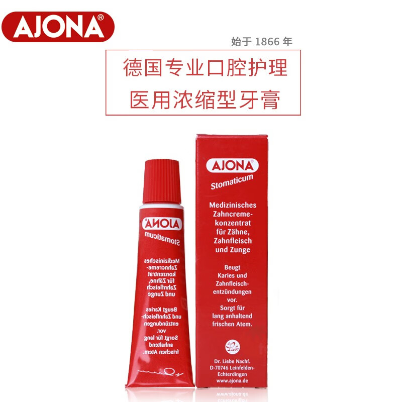 Ajona German small red tube toothpaste for gums, periodontal toothache, gingivitis, bleeding, suppresses oral bacterial ulcers, freshens breath, protects gums and relieves inflammation 25ml*6 pack