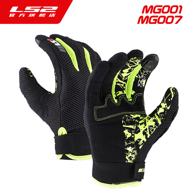 LS2 summer motorcycle riding gloves for men and women, comfortable, breathable, fall-resistant, wear-resistant, touch screen MG001 MG001 black and red XL