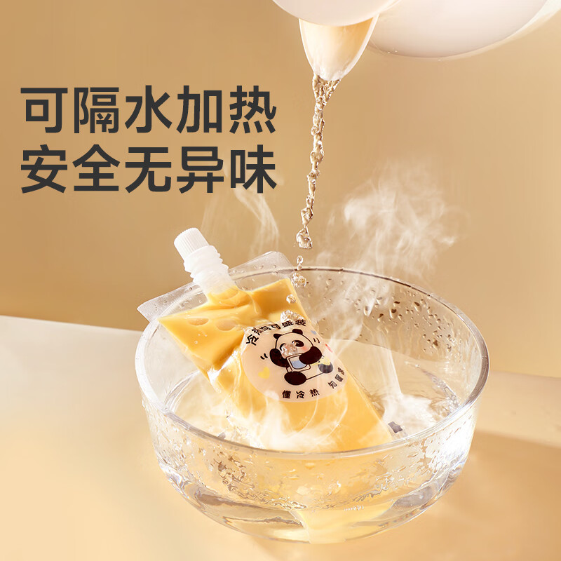 Meiya traditional Chinese medicine packaging bags 200ml*50 pieces food grade heatable disposable liquid packaging sealed storage bags