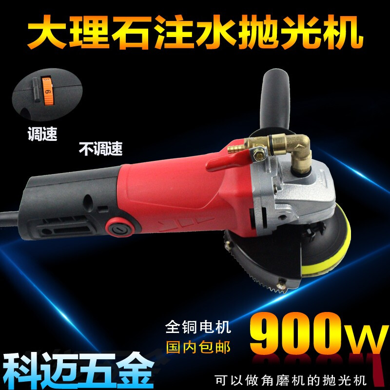 Iron gall gold steel water grinder stone renovation marble polishing machine cement floor leveling grinder adjustable speed water injection grinder 3 speed adjustable stone polishing configurations
