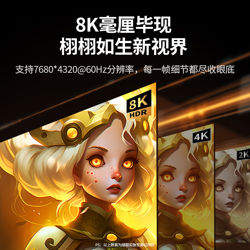 Greenlink DP cable version 1.4 8K HD 4K/2K240Hz DisplayPort suitable for computer graphics card to monitor e-sports video cable 2 meters compatible with DP1.2 25905