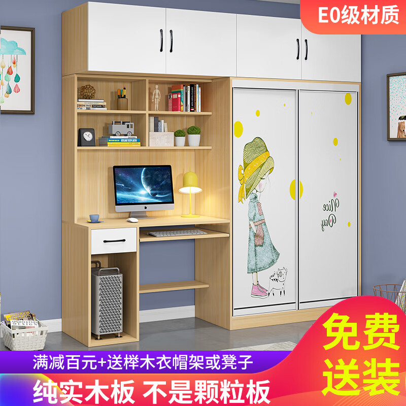 Small bedroom wardrobe with study table desk bookshelf computer desk combination solid wood sliding door integrated corner dressing table total length 1.6 meters (80 wardrobe + 80 table + top cabinet) white