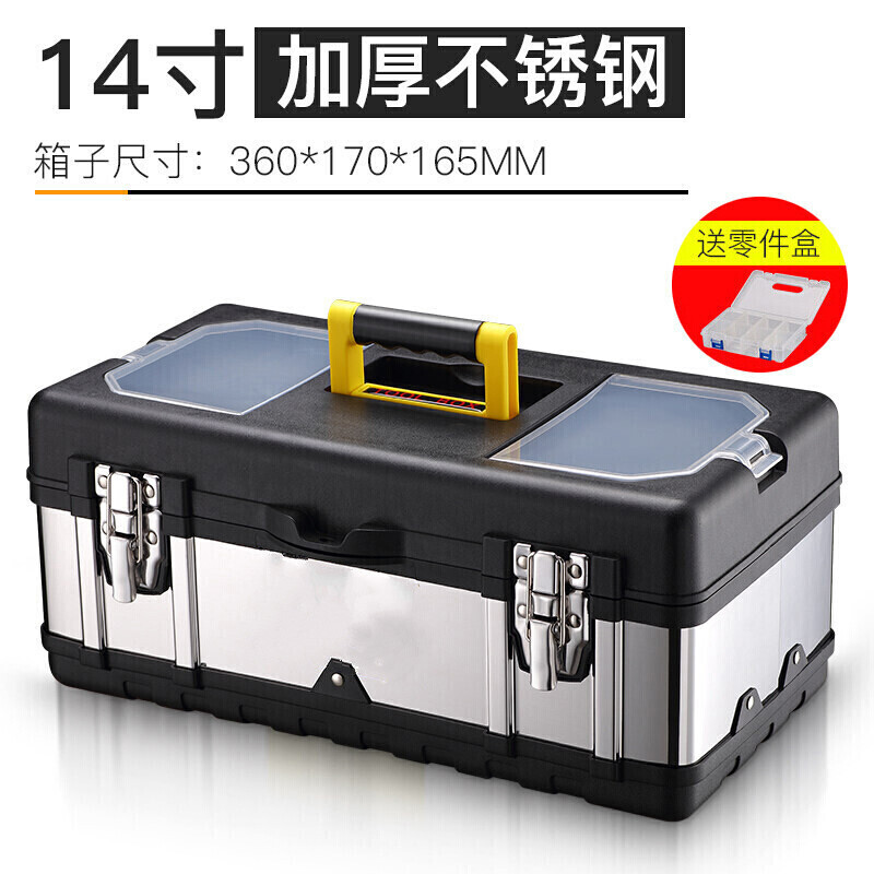 Stainless steel woodworking tool box empty box multi-functional vehicle large hardware portable electrician repair tool box iron household storage 17-inch stainless steel thickened double layer (comes with parts box)